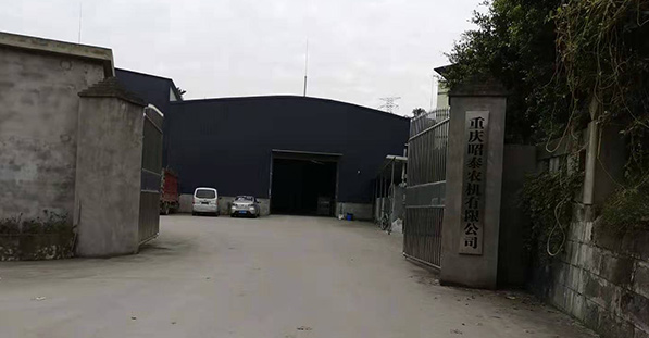 重庆CILICILI视频软件大全